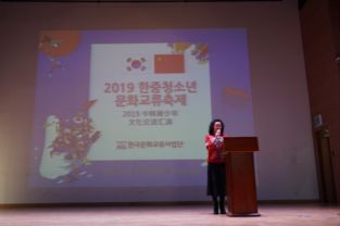 2019 小林带你看世界 中韩友好小使者文化艺术交流活动启航