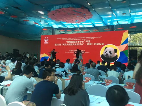 弘扬 天府大熊猫文化 ,国内首家熊猫国际艺术中心在蓉开馆
