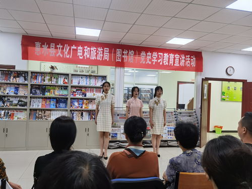 县文旅局文化馆 图书馆组织开展 品读百年党史 传诵红色经典 世界读书日活动
