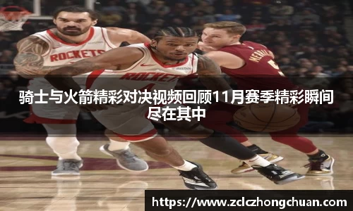 雷火竞技登录入口