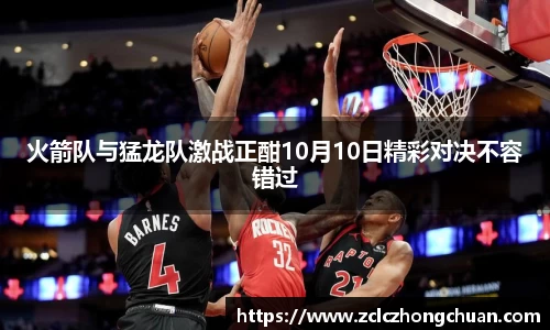 雷火竞技登录入口