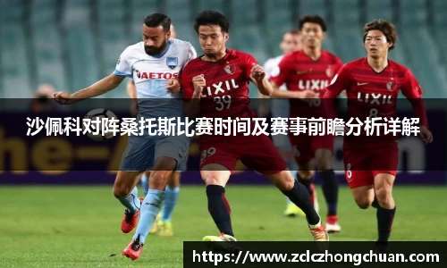 雷火竞技登录入口
