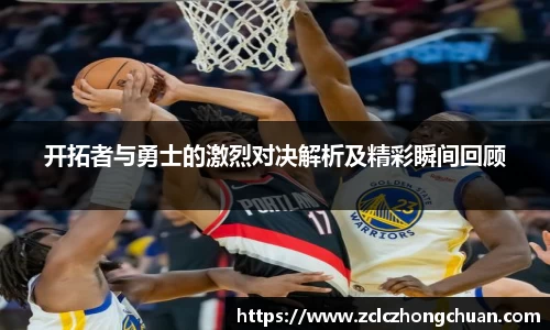 雷火竞技官方网站